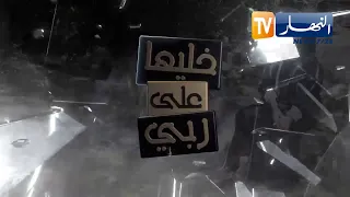 خليها على ربي: خطير جدا.. قصة الطفلة إنصاف تخرج للعلن حصريا في برنامج خليها على ربي!