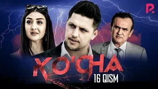 Ko'cha 16-qism (milliy serial) | Куча 16-кисм (миллий сериал)