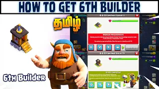 How to get 6th builder in Clash of Clans (Tamil)