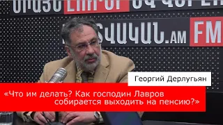 Украина не участник войны с Россией. Это страна-ловушка. Георгий Дерлугьян