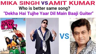 "Dekha hai tujha yaar dil main baji guiter"—MIKA SINGH vs AMIT KUMAR same song comparison