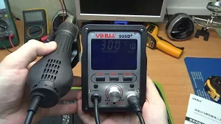 YIHUA 995D+ ЗАКАЗАЛ ПАЯЛЬНУЮ СТАНЦИЮ C ALIEXPRESS. CDEK НЕ ХОТЕЛ ОТДАВАТЬ МОЮ ПОСЫЛКУ