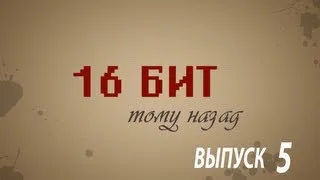 16 бит тому назад - История DirectX