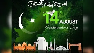 14th August Whatsapp Status 2023 | Happy Independence Day Status | Jashan-E-Azadi Status 2023