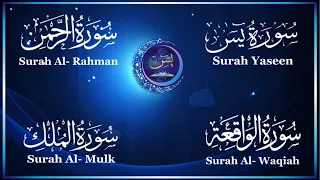 Ep 178 Quran Telawat | surah Yasin | Surah AR Rahman | Surah Al Waqiah | surah mulk |