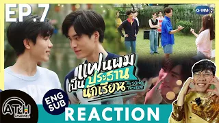 (AUTO ENG CC) REACTION + RECAP | EP.7 | แฟนผมเป็นประธานนักเรียน My School President | ATHCHANNEL