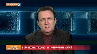 Ігор Кабаненко у "Нічному Телеекспресі"