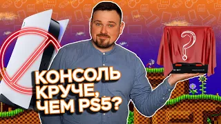 КОНСОЛЬ КРУЧЕ, ЧЕМ PLAYSTATION 5? Обзор и игровые тесты Sega Mega Drive