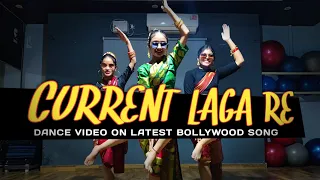 Current Laga Re : Cirkus | Ranveer, Deepika | Dance Choreography | Latest Bollywood Song | T-Series