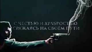 Трейлер к фильму Абрек Зелимхан. Чеченская Республика.