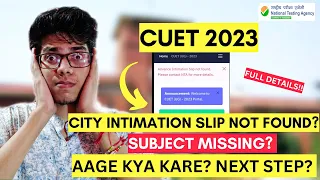 CUET 2023 City intimation slip NOT FOUND!? Contact NTA? CUET 2023 Subject missing!? CUET 2023 update