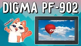 Обзор фоторамки DIGMA PF-902