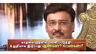 Who can expose their love better, boys or girls ? | Debate |  K Bhagyaraj | Kalyanamalai | San Jose