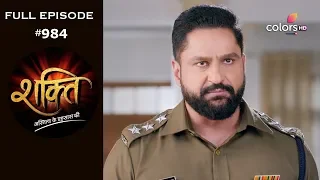 Shakti | Episode 984 | शक्ति | Full Episode