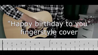 Happy birthday to you (С днем рождения тебя) fingerstyle cover + pdf tab