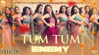 Tum Tum - Video Song | Enemy (Tamil) | Vishal,Arya | Anand Shankar | Vinod Kumar |