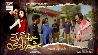 Khwaab Nagar Ki Shehzadi Episode 63 | Khwaab Nagar Ki Shehzadi Episode 62 | Promo | Teaser