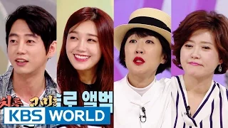 Hello Counselor - Jeong Eunji , Oh Yeongsil, Hong Jinkyung, Tei, [ENG/2016.05.09]