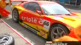 SUPER GT 2006 - Round 2 Okayama 300 km