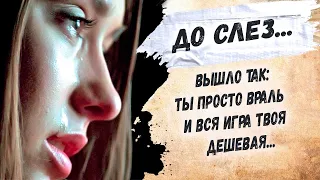 Стихи до мурашек... "Я думала что ты мой, враг..." Белла Ахмадулина