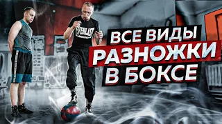 RAZNOZHKA IN BOXING/ OLD SCHOOL IS BEAUTIFUL