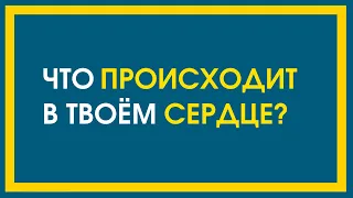 Притча о сеятеле / Проповедь / Священник Дмитрий Третьяков