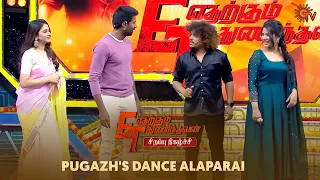 Summa Surrunu Dance Challenge - Soori Vs Pugazh | ET - Special Show | Best Moments | Sun TV