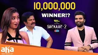 1 CRORE Winner ? || Brahmaji || Deepika Pillli || Pradeep Machiraju || Sarkaar 2 || ahavideoin