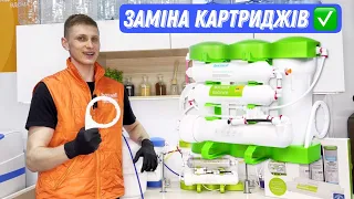 Заміна картриджів у фільтрі зворотного осмосу Ecosoft Pure Balance | Вода з кальцієм та магнієм