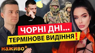 Відьму довели!🔥ЦЕНТРИ МІСТ🔥УВАГА НА ДІТЕЙ😭 ПРОДАЖНІ ЛЮДИ У ВЛАДІ😡Прогноз Марії Тихої