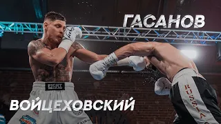 Василий Войцеховский vs Гасан Гасанов | Боксерский бой в Gazgolder Club