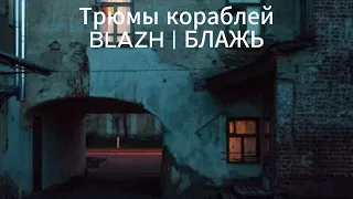 Russian doomer, пост панк сборник