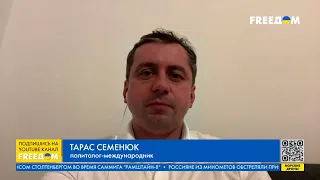 Помощь Европы для Украины. Что остановит Путина. Интервью с политологом