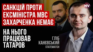 Царьов, Пшонка, Захарченко, Табачник. З їхнім майном в Україні все добре – Гліб Канєвський