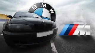 На тесте BMW 330Ci e46 M-пакет