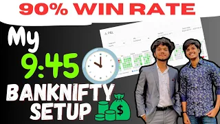 Banknifty Intraday Advance Trading Strategy| 9:45AM SETUP| इस Secret Strategy की 1 Trade से कमाये💸|