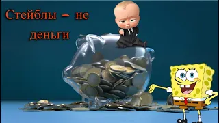 Новые монеты для спот портфеля | Что с 🟠BTC?!