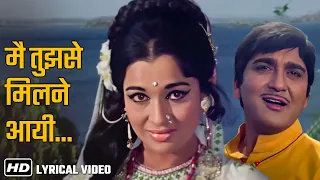 Main Tujhse Milne Aayee - Lyrical - Sunil Dutt - Asha Parekh - Heera - Lata, Rafi - Romantic Song