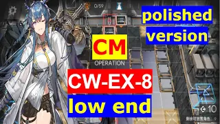 Arknights: CW-EX-8 Challenge Mode | low-end guide ft Ling P0 | Lone Trail 4th Anniversary【Arknights】