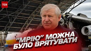 Тяжка втрата. Командир "Мрії" про УНІКАЛЬНИЙ літак