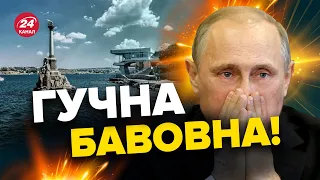 🤯Місцеві В ЖАХУ від хлопків в КРИМУ / Панічна реакція АКСЬОНОВА