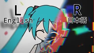 Anamanaguchi - Miku, but it's a different language in each ear