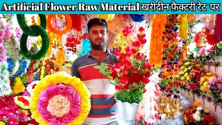 Artificial Flower Raw Material Wholesale | sadar bazar flower pots House Tent Car Etc Decor Flower