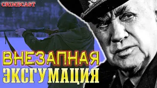 Записки Криминалиста # 5. Хроника одного дела / CrimeCast / Криминальные 90-е