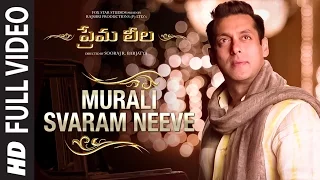 Murali Svaram Neeve Video Song || Prema Leela || Salman Khan, Sonam Kapoor || Himesh Reshammiya