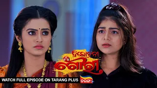 Trilochani Gouri | Ep 153 | 24th Nov 2022 | Watch Full Episode Now On Tarang Plus