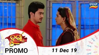 Durga | 11 Dec 19 | Promo | Odia Serial - TarangTV