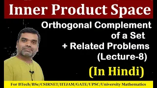 Inner Product Space -Orthogonal Complement of a Set + Related Problems in Hindi (lecture 08)