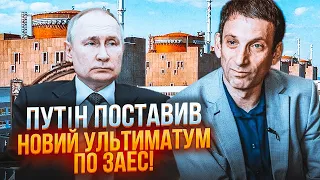 ⚡️ПОРТНИКОВ: захід В ШОЦІ від умов, є ЄДИНИЙ ШАНС все врятувати, Китай придумав ХИТРИЙ план по ЗАЕС