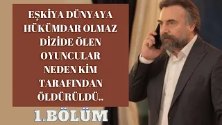 Eşkiya Dünyaya Hükümdar Olmaz Dizide Ölen Oyuncular Kim Tarafından Nasıl Öldürüldü....1. Bölüm